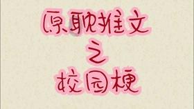 <strong>冷知识分享平台世界上体型最大的老虎是哪一种,揭示你所不知道的知识</strong>
